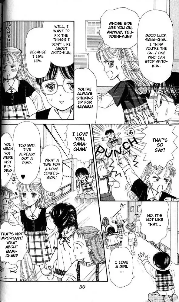 Kodomo no Omocha Chapter 1 29